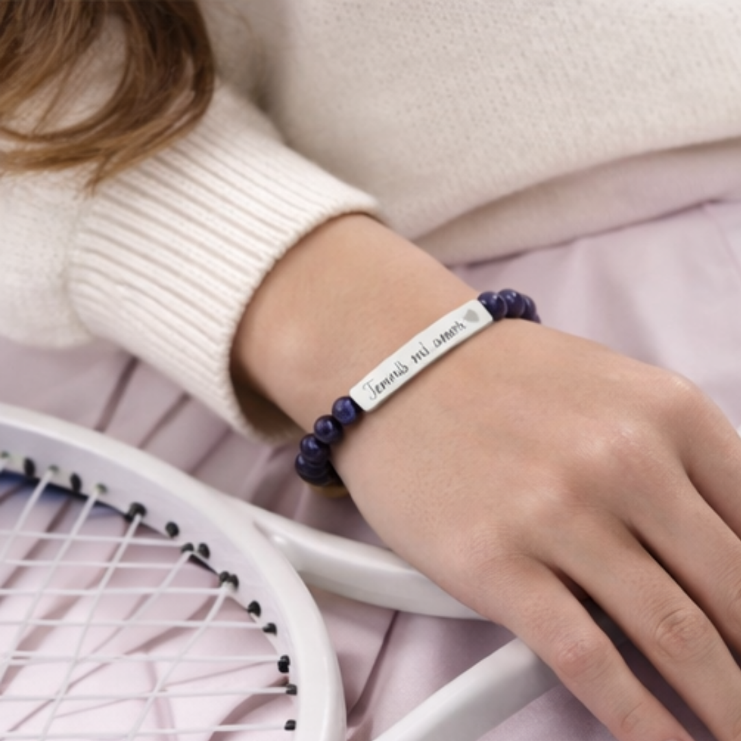 Engraved Natural Stone Bar Bracelet – Tennis mi amore/Heart/Stretch Beaded